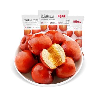 百草味无核酥脆脆冬枣35g