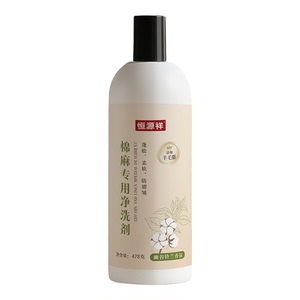 恒源祥棉麻专用洗涤剂除皱防发硬
