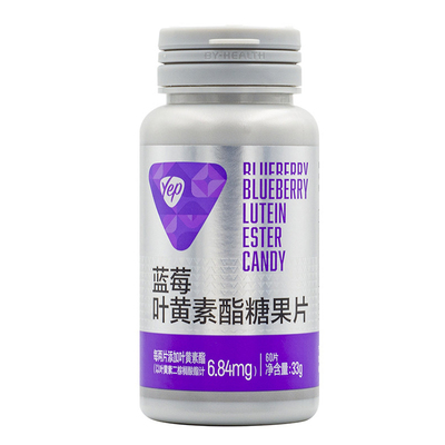 汤臣倍健Yep蓝莓叶黄素酯60粒