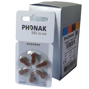 PHONAK瑞士峰力助听器电池312德国进口索诺瓦峰力助听器耳机电子