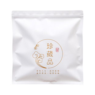 普洱茶饼密封袋茶叶包装袋357g福鼎白茶饼自封袋牛皮纸铝箔防潮袋