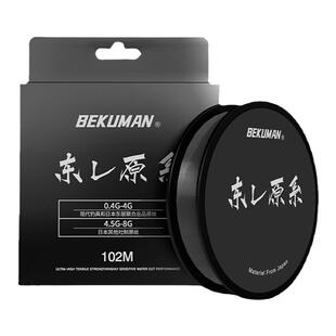 新款东丽A90W原丝钓鱼线强拉力主线不打卷超软尼龙线子线渔线切水