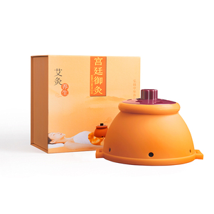 艾灸盒随身灸家用蒸熏仪艾炙器具新型中医艾灸仪罐暖腹部肚子专用