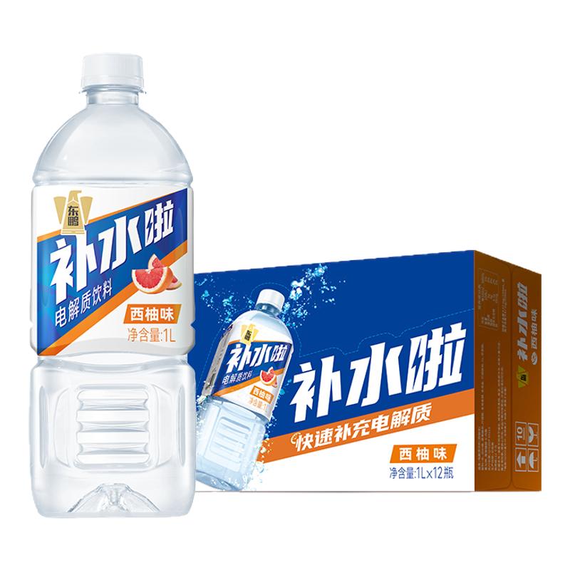 东鹏补水啦电解质水饮料555ml*24