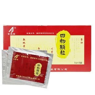 吉泰安四物颗粒jeta养血调经合剂四物汤冲剂四磨旗舰店月经不调