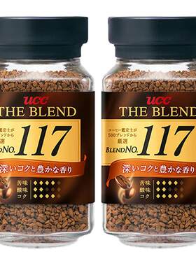 UCC117黑咖啡日本进口无蔗糖悠诗诗冻干咖啡粉健身提神速溶咖啡
