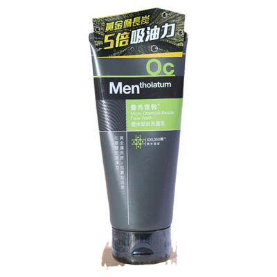 进口港货曼秀雷敦控油活炭洗面奶