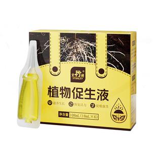 史丹利多肉专用肥料营养液植物促生剂再生盆栽通用生根增色通用型