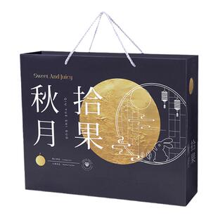 高档秋月梨礼盒包装盒6个8个装黄金梨梨子礼品盒水果空盒子纸箱子