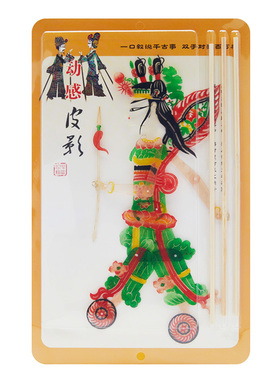 真皮影戏孙悟空哪吒关羽经典人物
