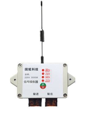 家用水塔无线自动抽水开关控制器