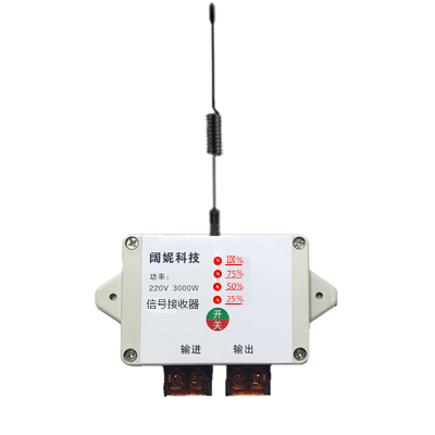 家用水塔无线自动抽水开关控制器