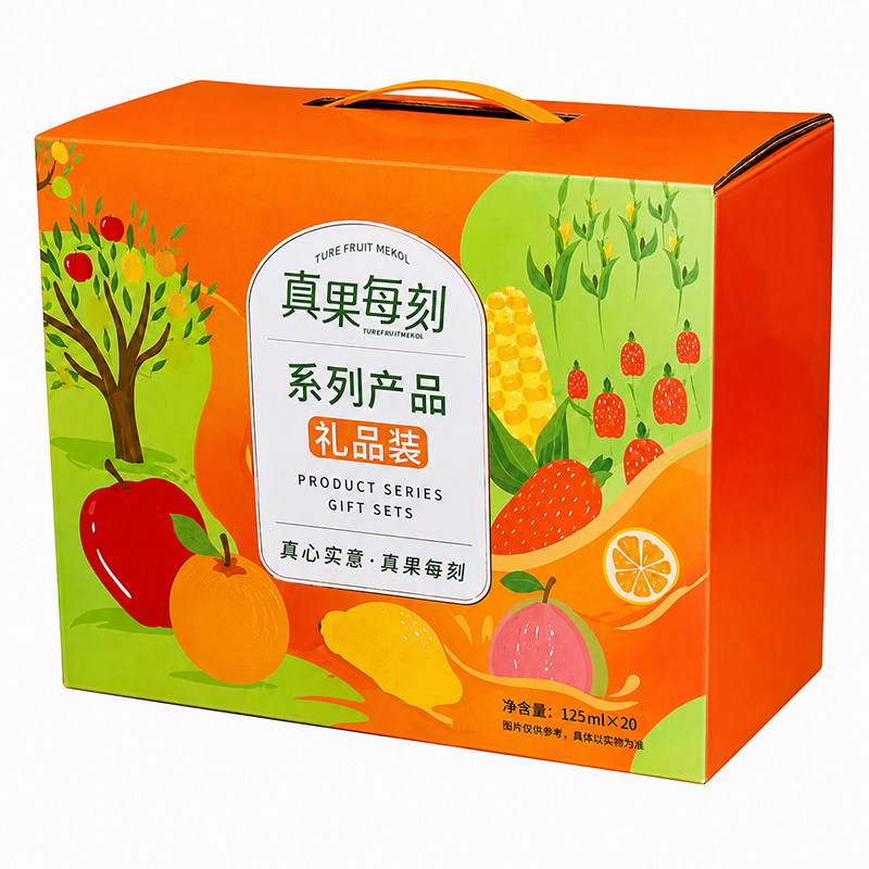 真果每刻NFC鲜橙汁20盒礼盒装