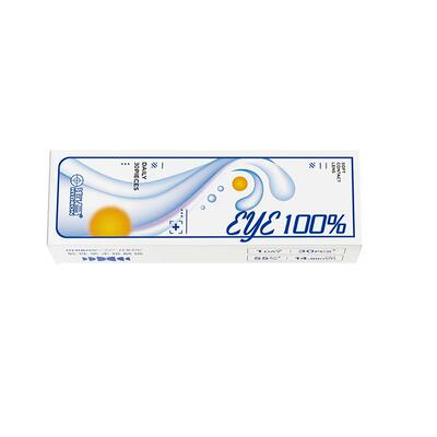 【自营】海昌eye100%日抛隐形近视眼镜30片透明一次性正品官方