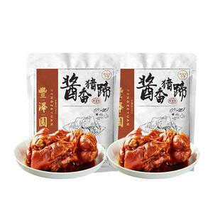 【禧物社】丰泽园酱香猪蹄肘子烤肠熟食真空开袋即食卤味解馋家常