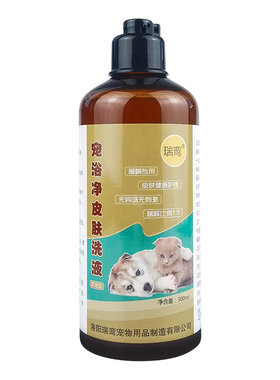 猫咪跳蚤药浴泡澡驱虫除跳蚤