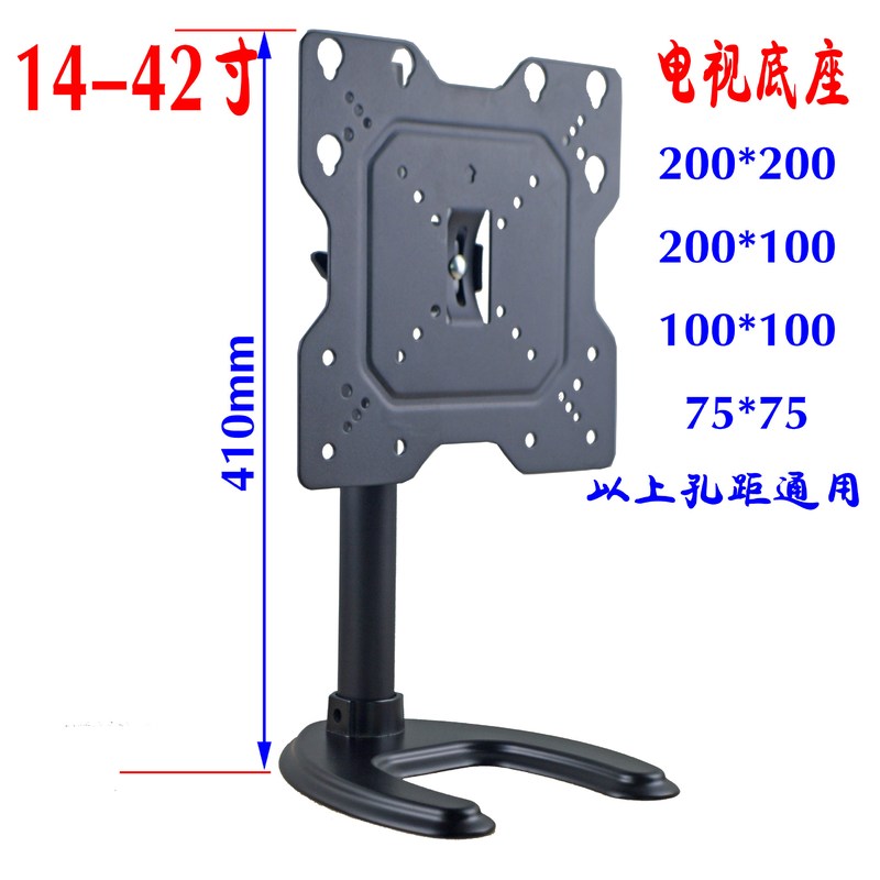 【批发】10-27寸铝合金显示器电脑屏支架 多角度底座 免打孔