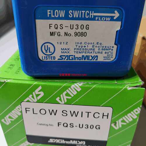 议价CQS-1503MLW鹭宫流量开关FQS-U30G/FQS-U60G全新正品CQS-1504