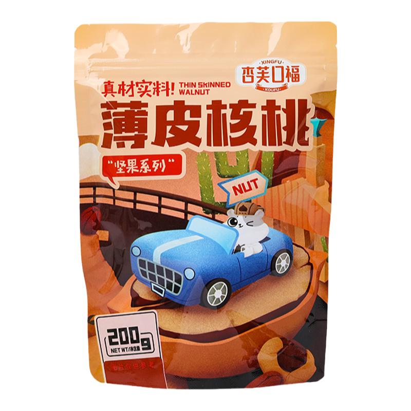 杏芙口福纸皮核桃200g薄皮易剥坚果炒货健康零食特产
