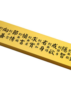 维班北宋晏殊解厄学十六字镇纸