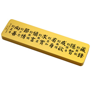 维班北宋晏殊解厄学十六字箴言实心黄铜镇纸手把件文房四宝盘玩