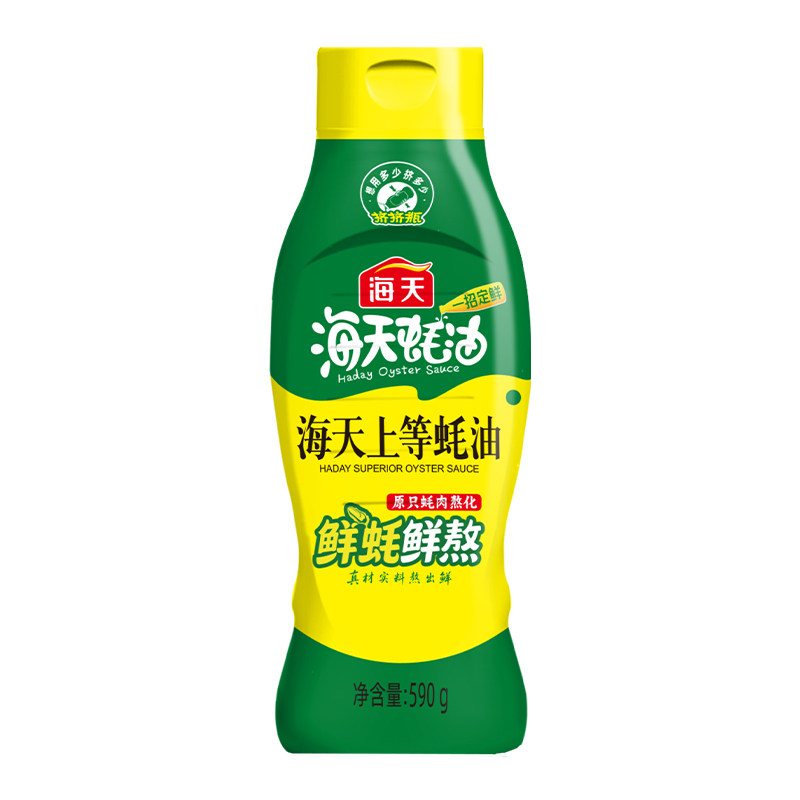 海天上等蚝油590g挤挤瓶0添加