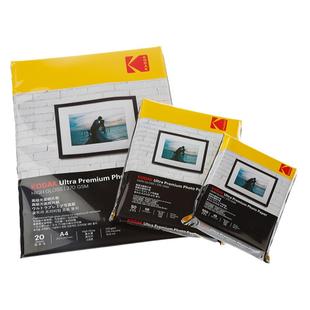 kodak柯达270克RC高光防水相纸家用证件照5寸6寸7寸A4照片纸相片纸打印机喷墨相机纸相册纸彩色喷墨A6绒面