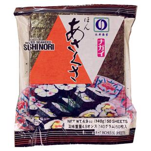 永井寿司海苔50枚140g紫菜包饭专用材料大片烤干紫菜日餐西餐食材