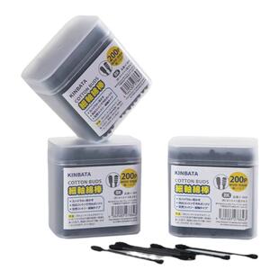 棉签掏耳朵双头医用无菌棉花棒清洁化妆卸妆消毒伤口带盒成人棉棒