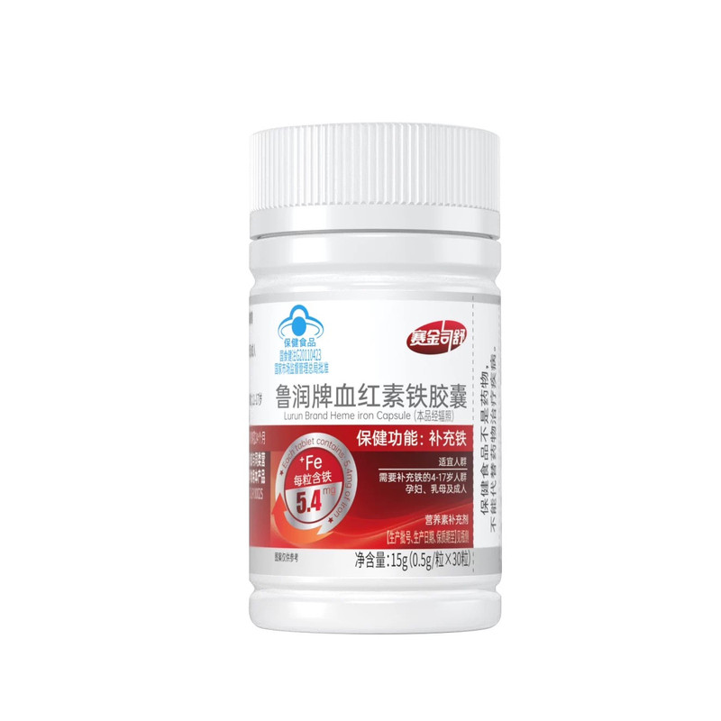 鲁润牌血红素铁皎囊补充铁30粒/瓶蓝帽保健食品
