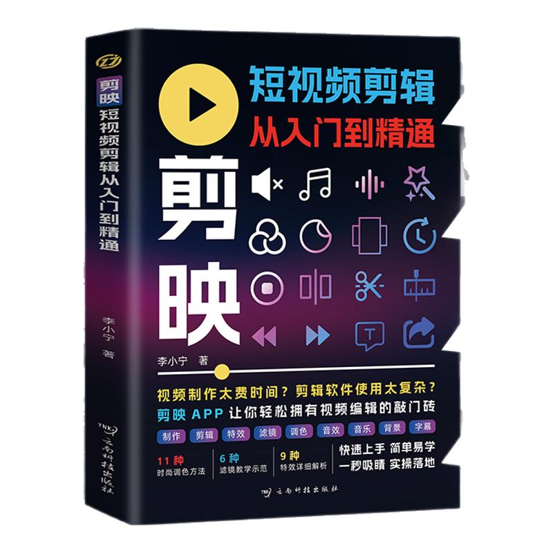 2025新一本课后小练习册语文同步练习册数学英语一二三年级四五六年级上册同步训练人教版北师大版苏教版一课一练随堂笔记专项习题
