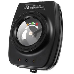 三相交流检相器手持相序计检测仪相序表三相测试仪 SJX-02型