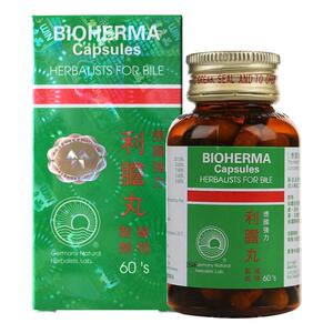 德国进口利胆丸60粒碎石消石排石胆肾结石膀胱炎利石素