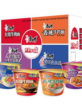 康师傅汤鲜味美混合口味方便面