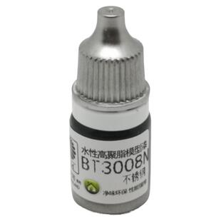 酋长大陆手涂水性漆金属色A 高达涂装模型手办上色改娃笔涂颜料