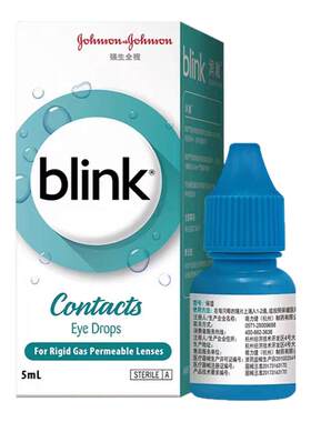 全视百利泠润澈blink角膜塑形冰蓝润滑液15ml硬性润眼液OK镜wz