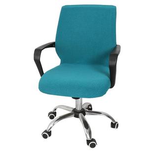 加厚老板椅子套罩通用带扶手定制电脑转椅皮办公椅座椅套一体全包