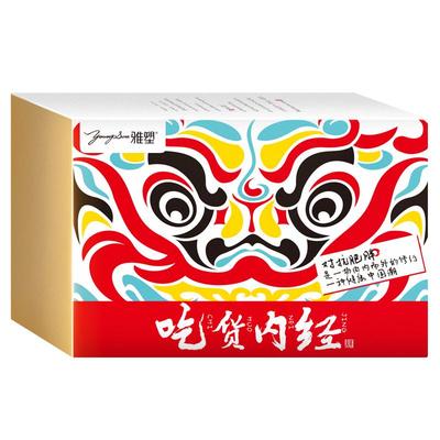 【雅塑】奥利司他胶囊120mg*18粒/盒瘦身神器燃脂排油丸官网正品