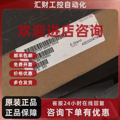 议价西门子6ES7157-0AF81-0XA0触摸屏变频器 A5E02047960 LBB7304