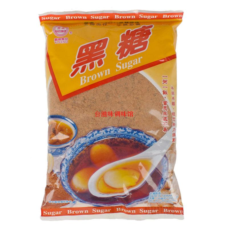 台湾风味黑糖粉奶茶烘焙红糖商用黑糖面包蛋糕脏脏茶奶茶义峰同款