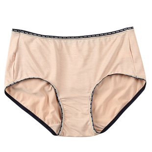 爱莎内裤女中腰莫代尔弹力性感透气包臀小平角裤衩简约纯色短裤头