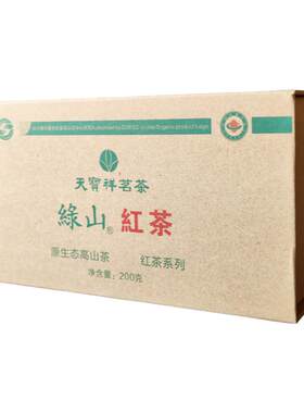 云南天宝祥茶倒壹百年高山红茶