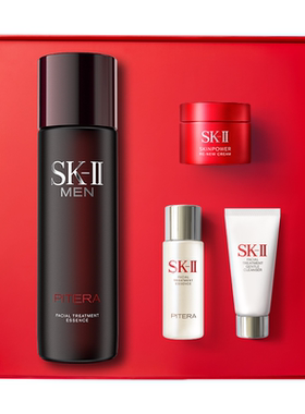 SK-II男士神仙水护肤精华230ml