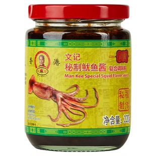 香港文记秘制鱿鱼酱即食无添加防腐剂辣椒酱微辣拌面拌饭捞面通用