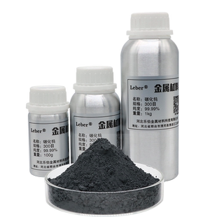 Leber碳化钨粉球形铸造碳化钨粉金属超细超音速喷涂碳化钨粉末钨