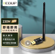 Адаптер USB