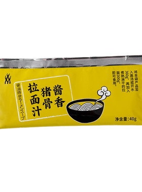 三岛40g酱香日本汤料豚骨拉面汁