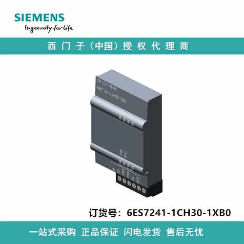议价6ES7241-1CH30-1XB0西门子 Communication Board CB 1241 RS-