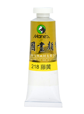 马利牌中国画颜料单支大容量32ml