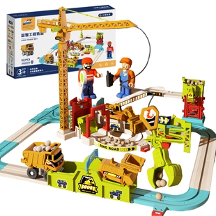 火车玩具轨道车采石场闯关大冒险工程车套装3岁4儿童男孩益智玩具